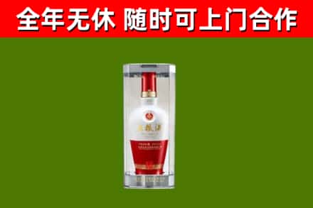 涵江区烟酒回收五粮液酒.jpg