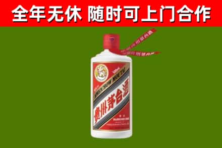 涵江区烟酒回收飞天茅台酒.jpg