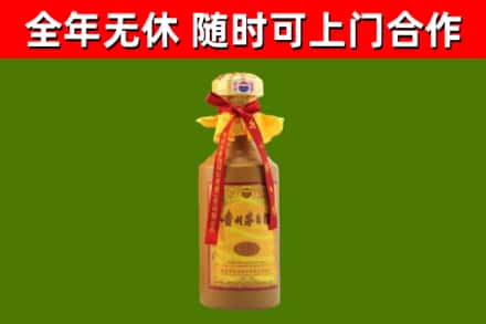 涵江区烟酒回收15年茅台酒.jpg