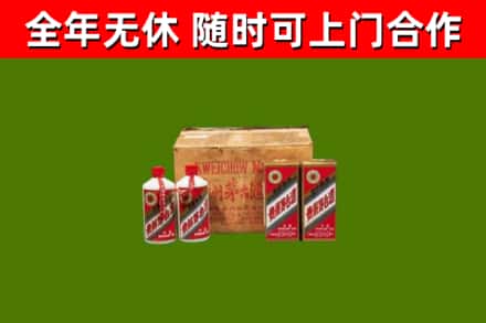 涵江区回收老茅台酒