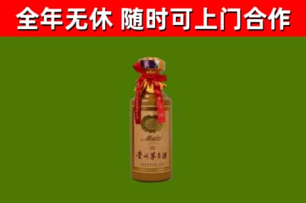 涵江区回收30年茅台酒