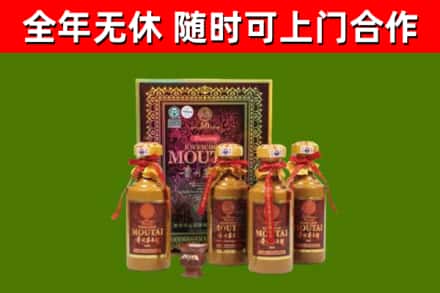 涵江区回收50年份茅台