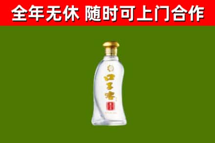涵江区烟酒回收口子窖.jpg