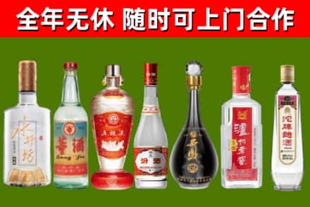 涵江区烟酒回收名酒系列.jpg