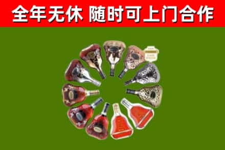 涵江区回收XO