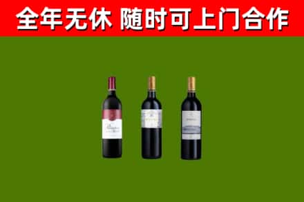 涵江区回收拉菲红酒