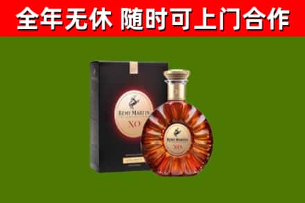 涵江区回收人头马洋酒
