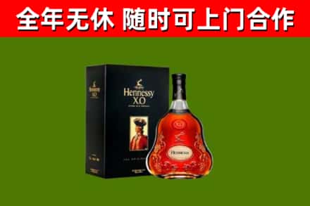 涵江区回收轩尼诗洋酒