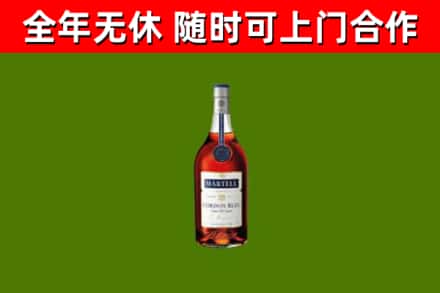 涵江区回收蓝带洋酒